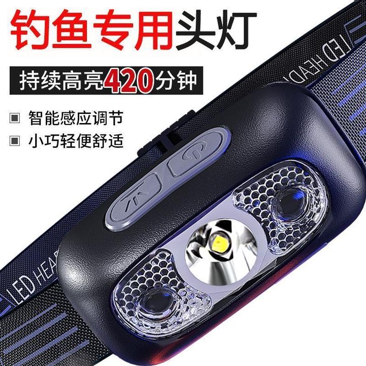防水头戴式72小时钓鱼专用进口正宗知了猴300000w夜晚专