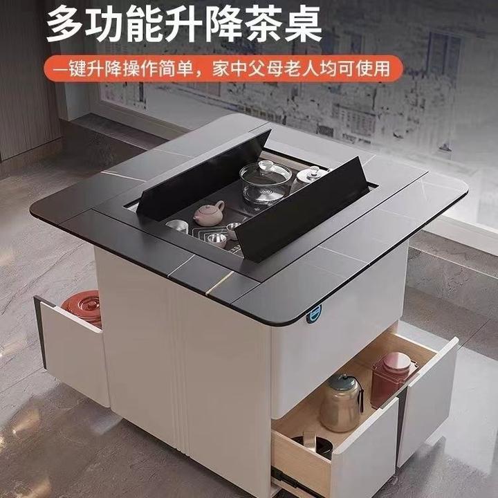 岩板茶桌椅智能升降茶几阳台移动小户型多功能功夫泡茶家用小茶台
