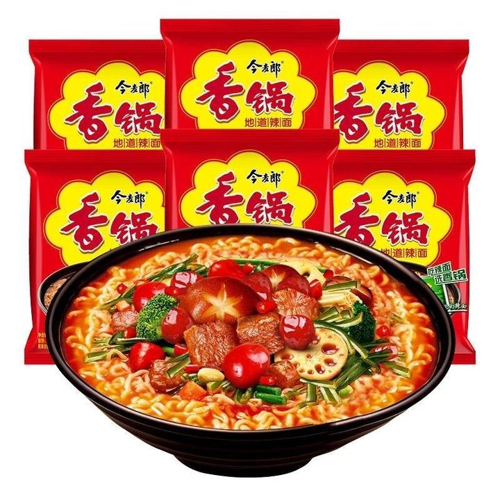 今麦郎麻辣香锅面方便面袋装辣面宿舍泡面免煮冲泡夜宵速食面条