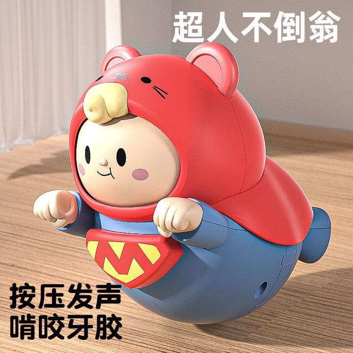 婴幼儿不倒翁玩具3-6-9个月宝宝益智早教儿童节礼物不蛋翁0一1岁