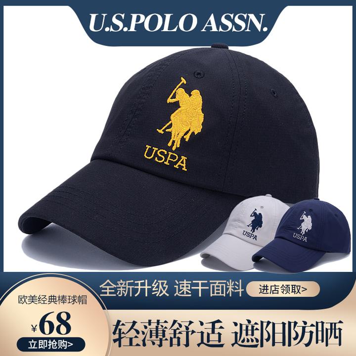U.S.POLO春秋棒球帽男女士同款时尚欧美速干帽子经典轻薄户外运动
