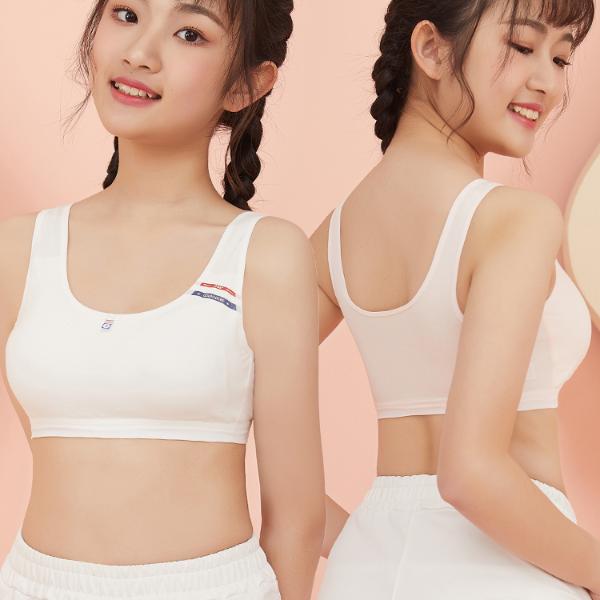 少女初中生发育期纯棉中学生一体防震防抖运动背心青春期少女文胸
