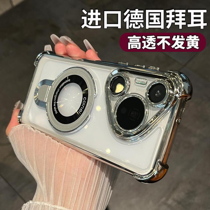 适用于华为Pura70电镀四角气囊壳P70Ultra磁吸支架P60防摔保护套.