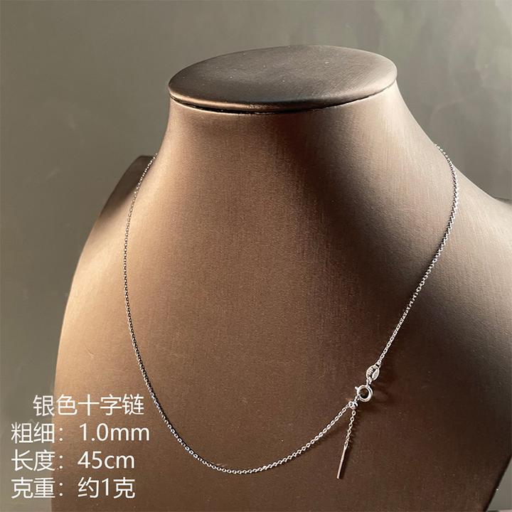 钛钢项链 万能链穿小孔珠子链条单链子针式链可DIY项链调钛钢保色