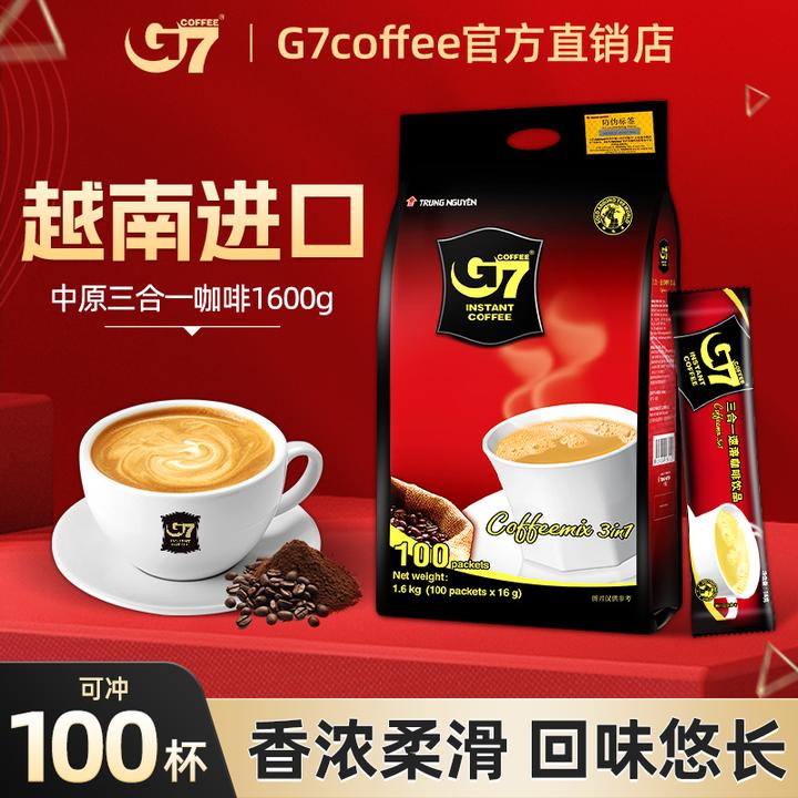G7咖啡100条原味活动越南三合一进口速溶咖啡官方正品