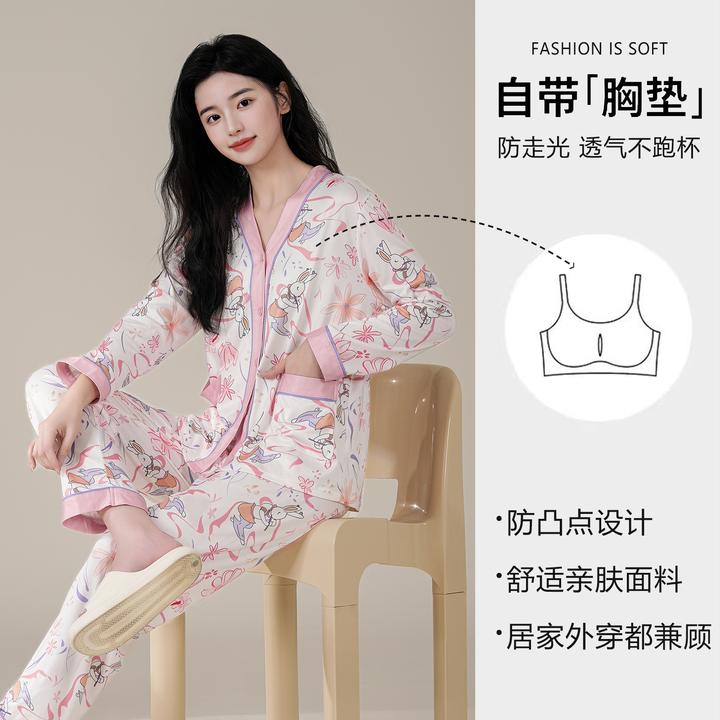 【缤纷月亮兔】自带胸垫云朵棉休闲舒适宽松睡衣家居服套装58728