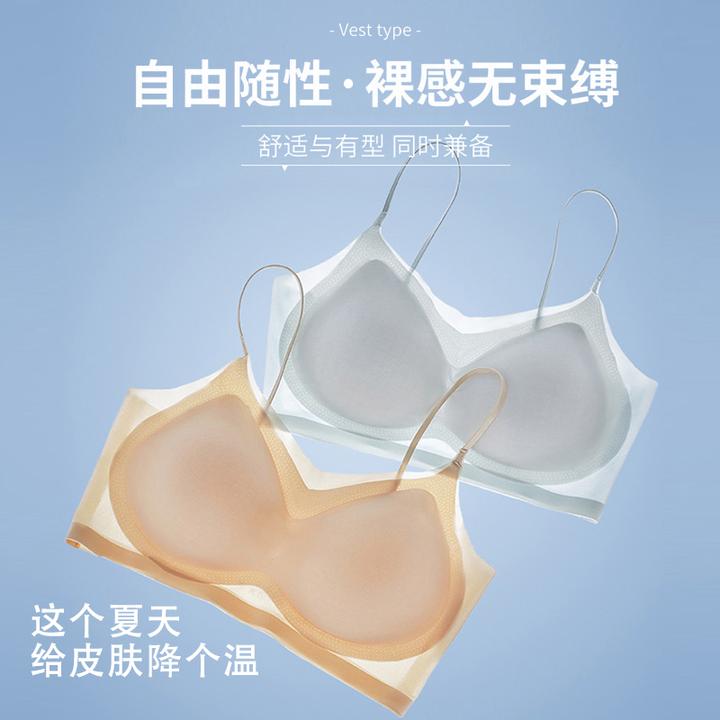 薄款美背吊带背心大胸怀显小女夏季裸感无束缚聚拢收副乳防走光