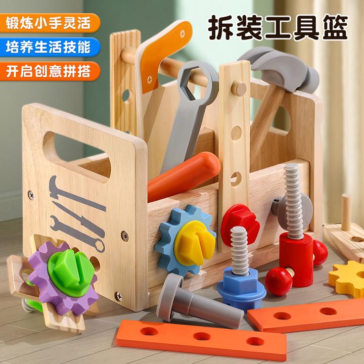 儿童宝宝拧螺丝刀拆装卸扭DIY仿真修理工具箱小孩益智玩具1-3岁男