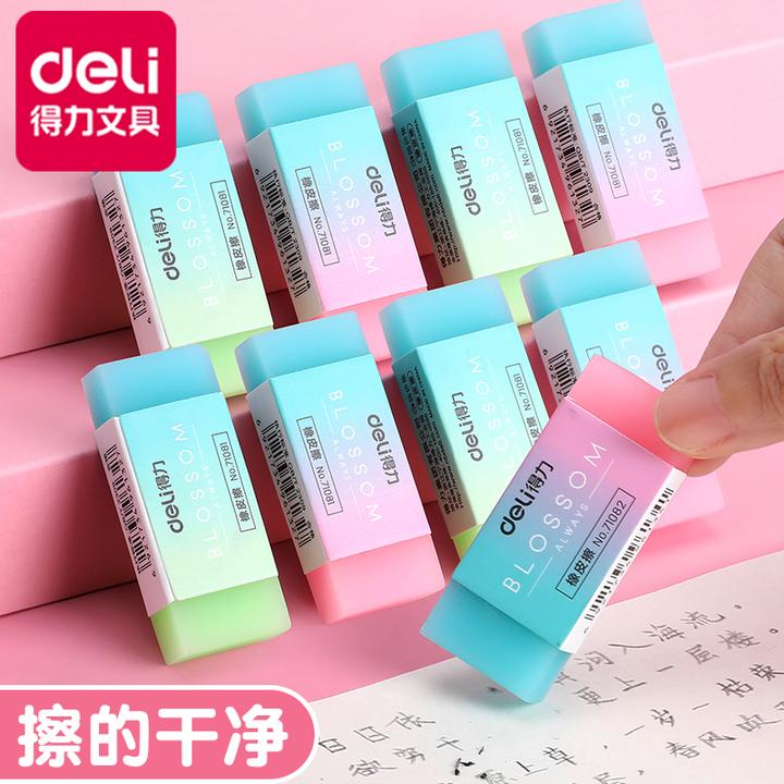 Deli/得力橡皮擦儿童无屑创意卡通可爱透明果冻橡皮擦小学生专用