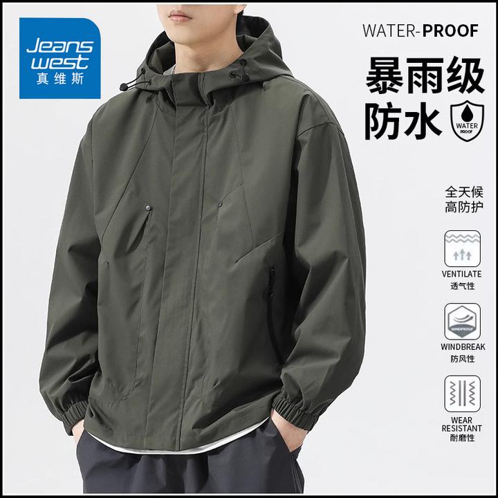 真维斯2024新款男士连帽冲锋衣美式休闲大码工装夹克外套上衣秋季