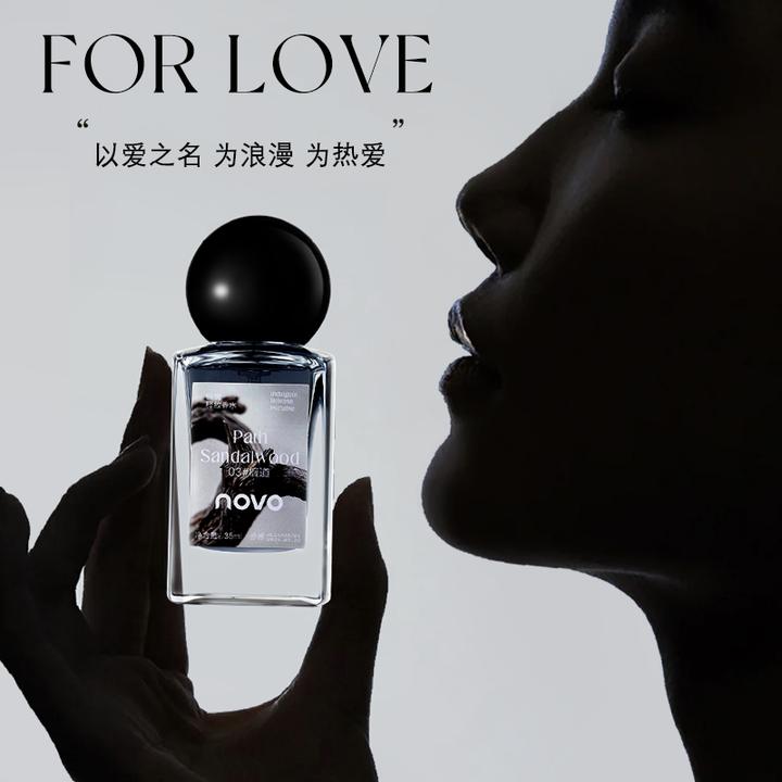 NOVO香水高档持久留香细腻喷雾女士淡香清新复古高级轻奢小众香氛