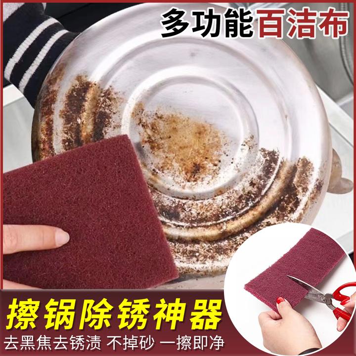 金刚砂百洁布擦锅锅底去油污厨房清洁布门窗瓷砖加厚去锈清洁抹布