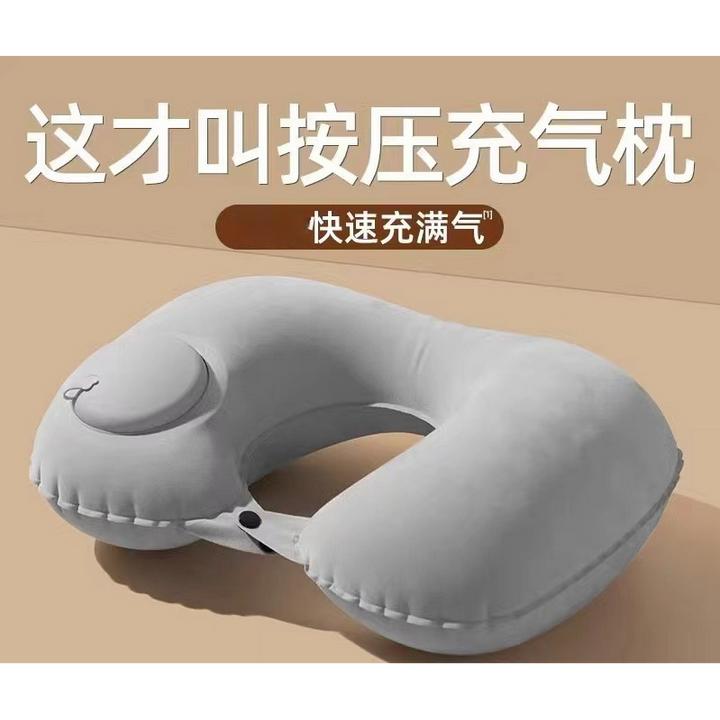 u型充气枕旅行便携颈枕坐车飞机按压式u形枕头护颈旅游靠脖枕神器