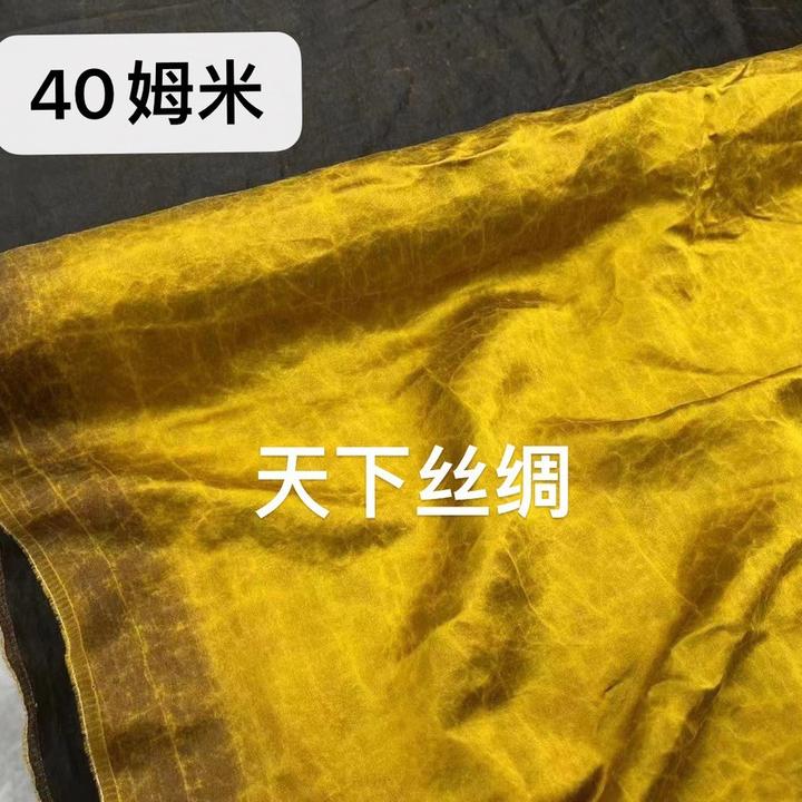 正宗顺德40姆米缎面大龟纹香云纱龟裂纹面料桑蚕丝布料门幅1.1米