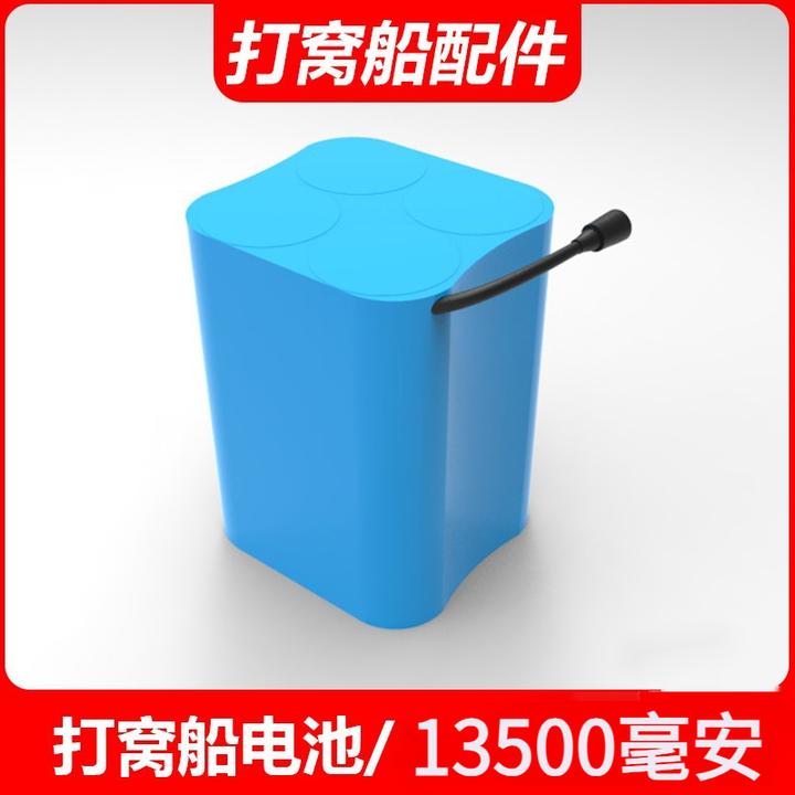 即创打窝船电池7.4V18000mAh大容量电池毫安原装专用摇控船锂电池