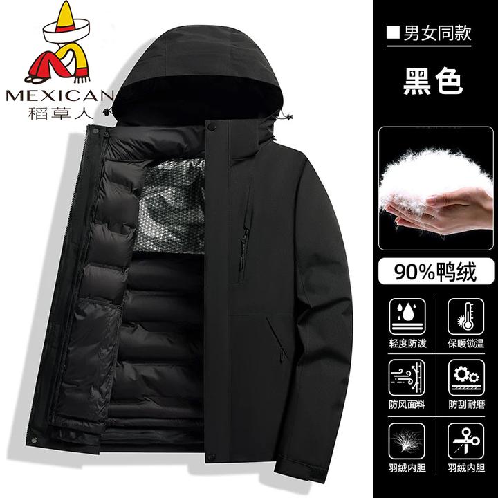 秋冬季羽绒三合一冲锋衣防寒加厚防风女户外保暖登山服情侣外套