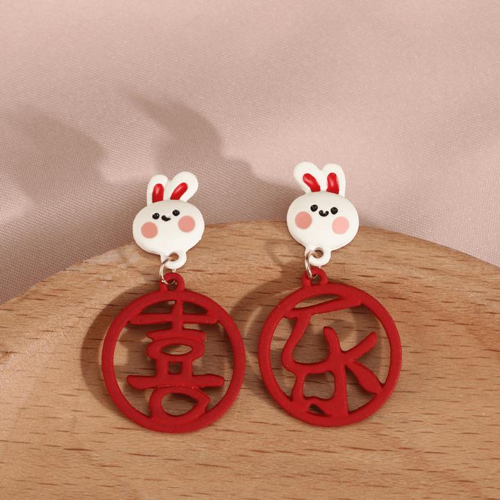 铜合金树脂耳饰 新年兔子耳钉2024年新款潮秋冬耳环女高级感耳饰