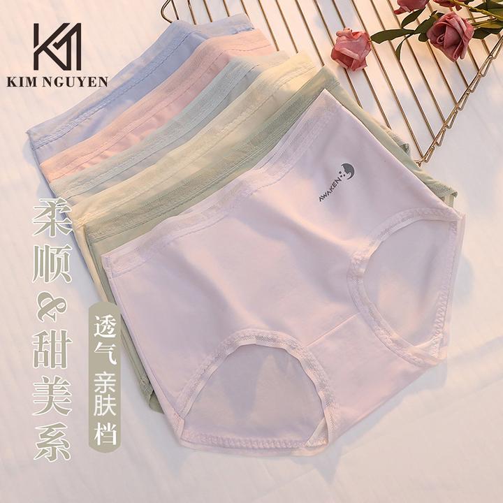 简约内裤女款抗菌舒适档三角裤无痕大码女生不紧绷收腹短裤女士