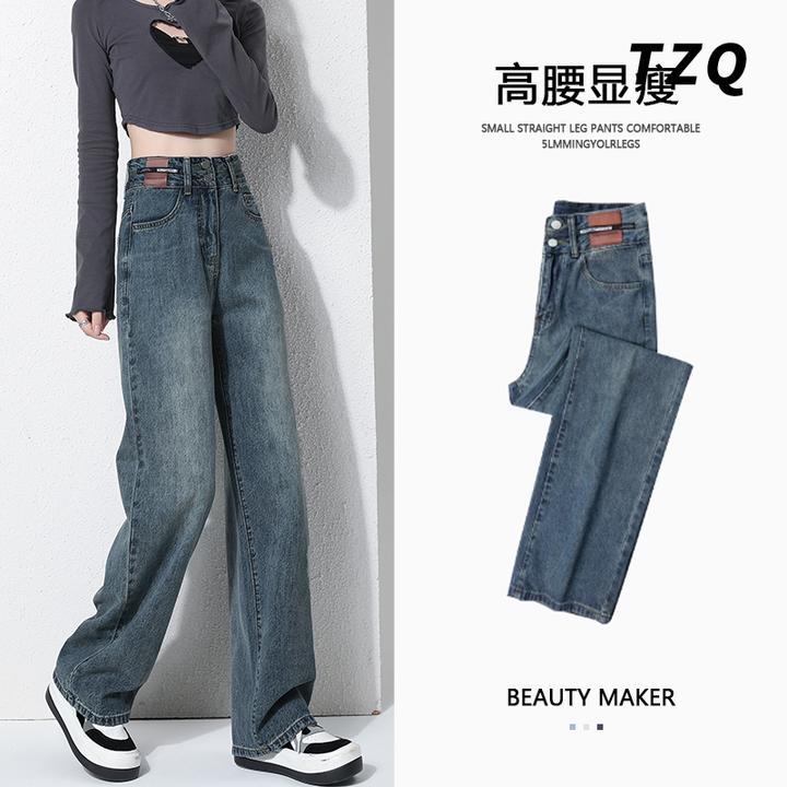 高腰直筒2024新款加绒小个子牛仔裤女宽松垂感阔腿裤子TZQ121072