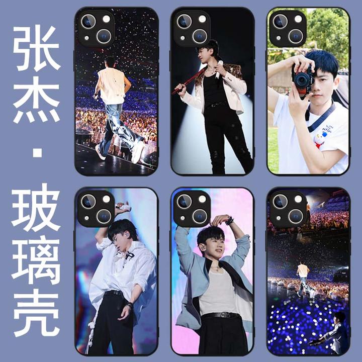 张杰演唱会应援周边玻璃壳手机壳适用于苹果华为OPPOvivo小米三星