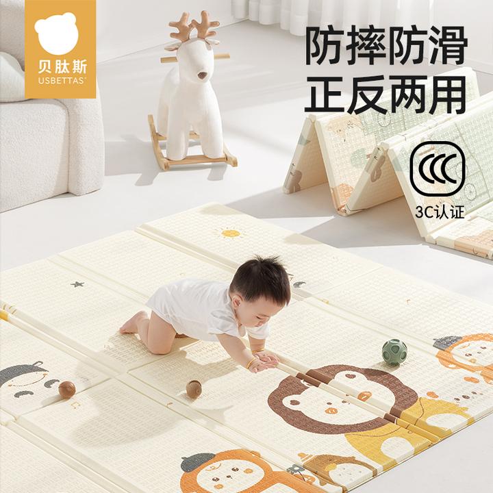 [贝肽斯]婴儿爬行垫加厚折叠款儿童宝宝爬爬垫家用无味泡沫地垫