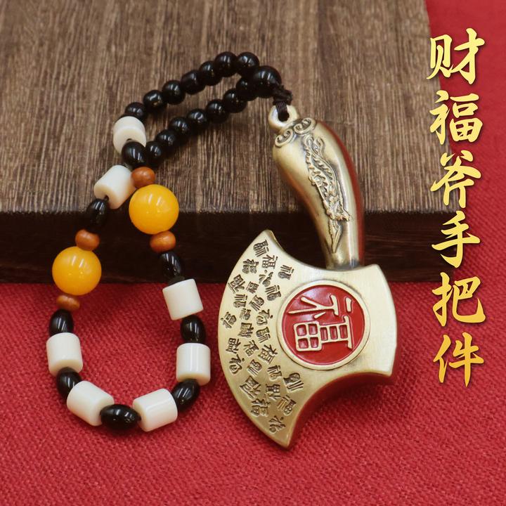 黄铜工艺品吉祥斧头手把件客厅桌面办公室装饰品创意装饰铜器摆件