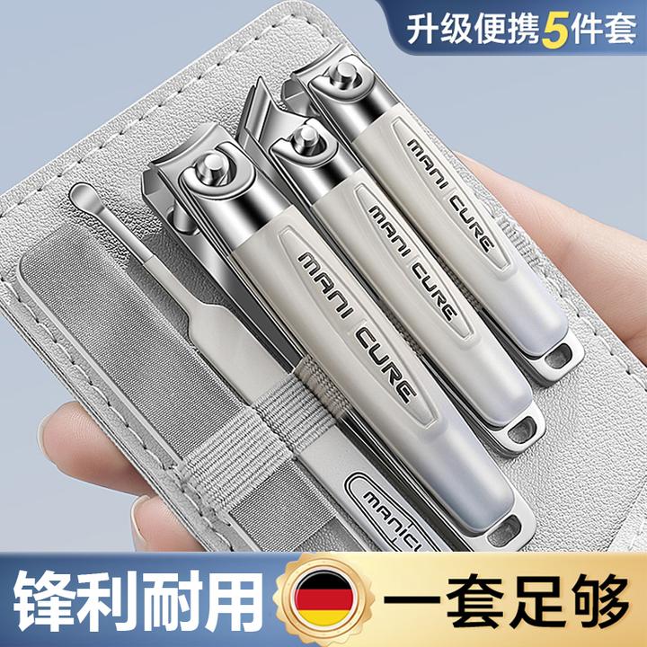 德国指甲刀套装指甲剪家用指甲钳修脚专用挖耳勺高碳钢修甲工具包