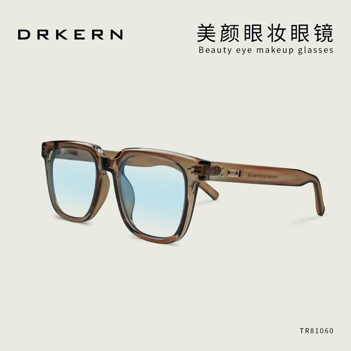 DRKERN/戴肯素颜大框高颜值美颜眼妆眼镜时尚百搭眼镜