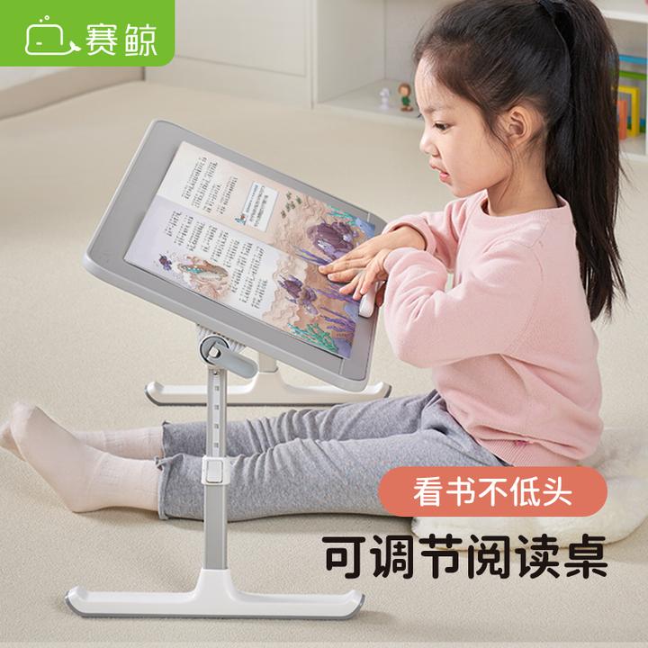 XGear/赛鲸AL33床上小桌子学生书桌可调节绘本阅读支架家用学习桌