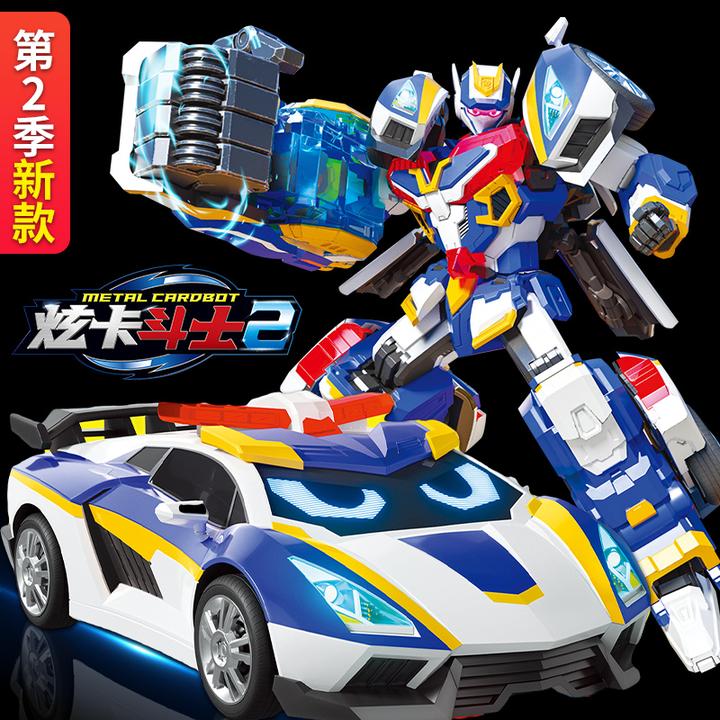 炫蓝闪电S炫卡斗士2玩具机甲汽车变形机器人金刚男孩旋卡绚烂礼物