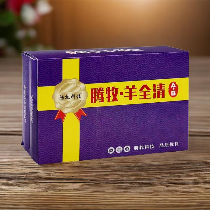 羊全清猪牛羊饲料通用添加剂
