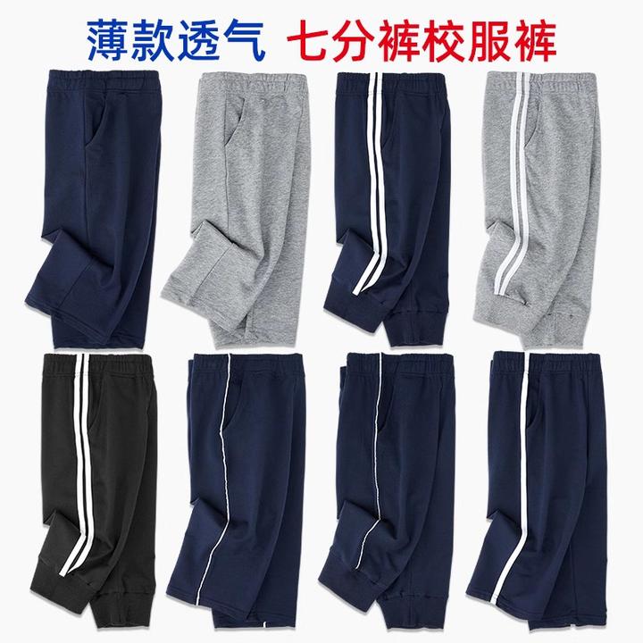 儿童藏青色透气运动短裤男童女童夏季薄款七分裤五分深蓝校服裤子