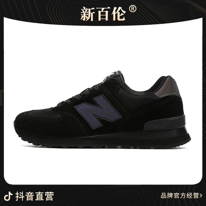 断码新百伦574秋冬季2024运动休闲鞋男鞋女鞋时尚舒适