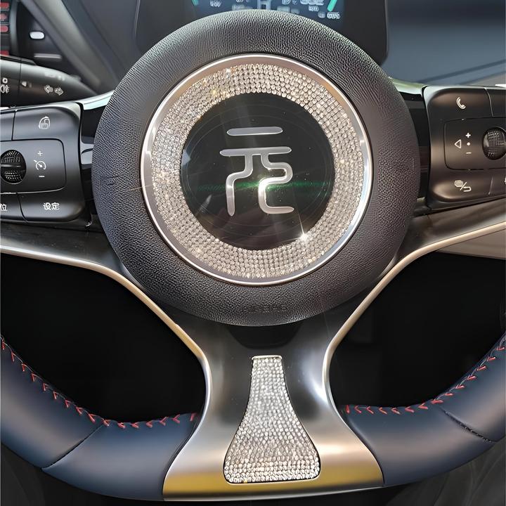 比亚迪元plus汽车用品方向盘装饰贴车内装饰中控贴改装专用车标贴