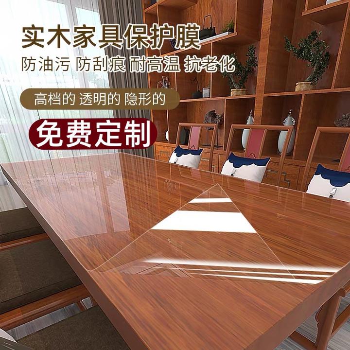 家具贴膜实木餐桌透明保护膜大理石办公桌茶几电视柜硅胶保护膜