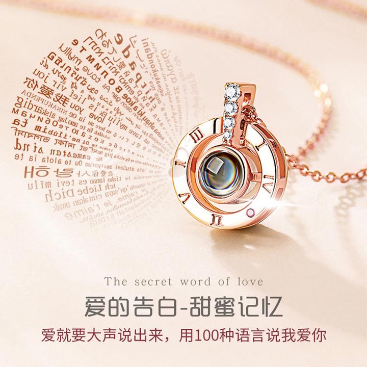 法国ZSVIP爱的记忆项链时尚轻奢 可投影可定制送女友