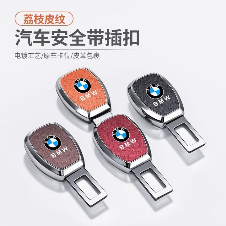宝马汽车安全带儿童座椅固定器卡插5系3系530/320/x1/x2/x3/x4/x5