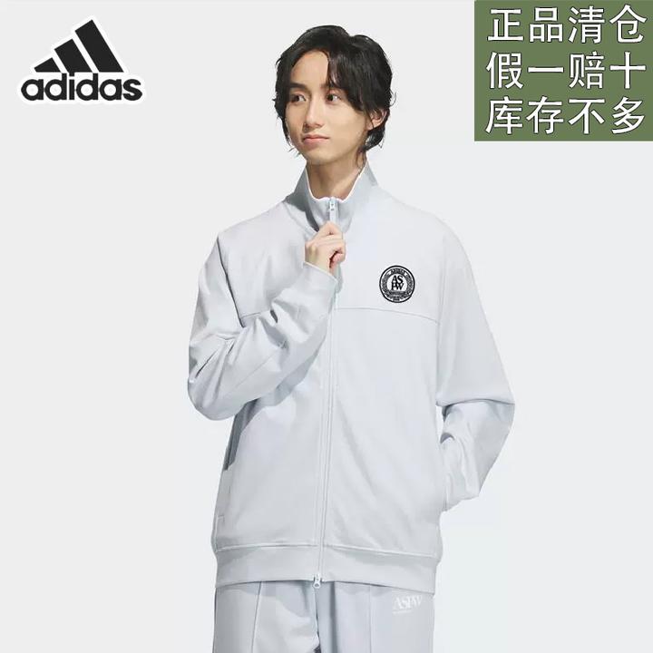 阿迪达斯男装春季针织立领休闲上衣运动服百搭夹克外套官方正品