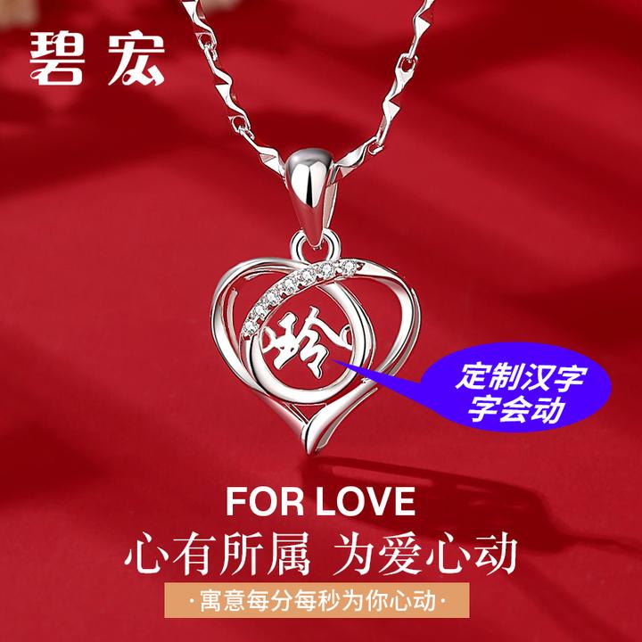 坠链均足银 定制999纯银项链女甜美风无镀层原创设计爱心女士轻奢