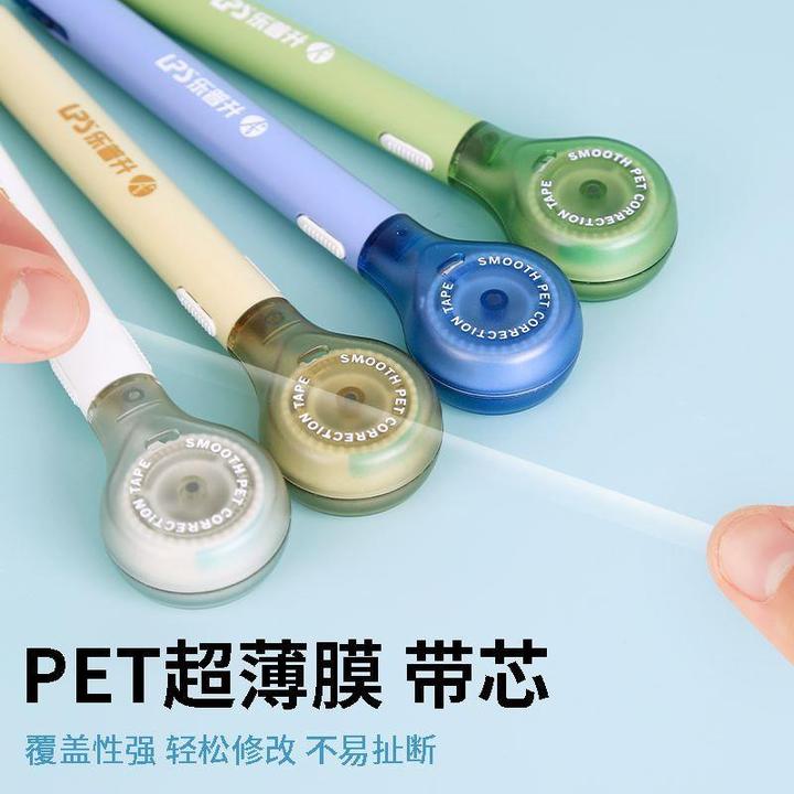 乐普升9189F笔式修正带可换替芯学生改正带便携式色ins笔形涂改带