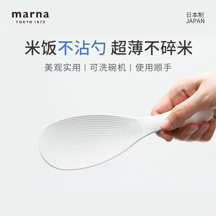 MARNA極系列盛饭铲打饭勺 电饭煲不易粘饭铲家用盛饭勺饭勺子