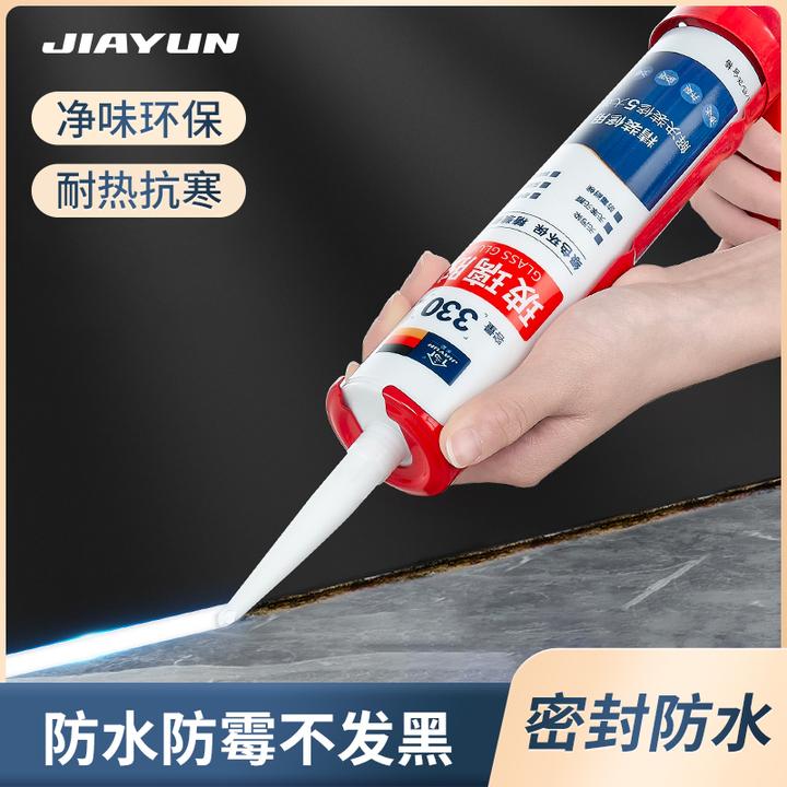 玻璃胶防水防霉厨卫美容胶门窗专用透明硅胶马桶密封结构打胶神器