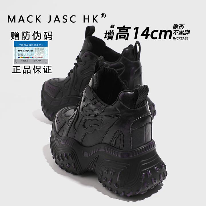 香港厚底14CM老爹鞋女2024秋季新款时尚内增高百搭松糕休闲运动鞋