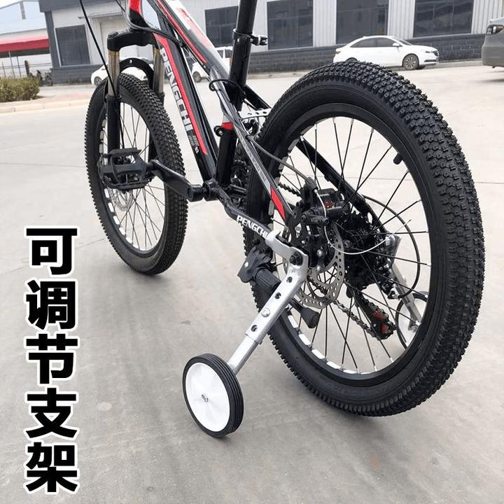 山地车辅助轮通用儿童自行车16/18/20/22/24寸侧轮平衡小轮自行车