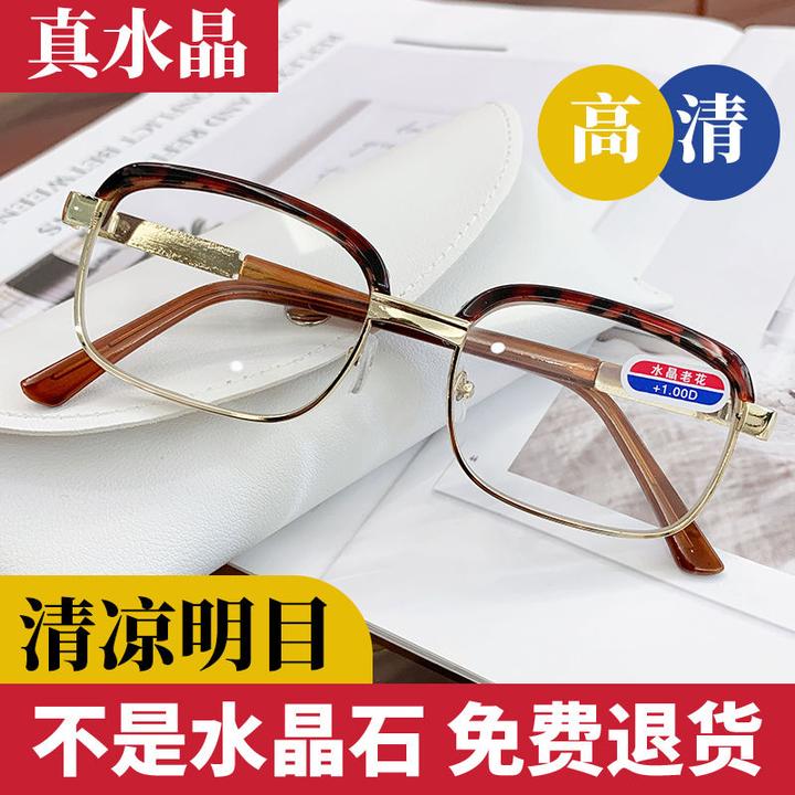 玻璃老花镜高档老花眼镜男150度200度中老年女高清抗疲劳清凉明目