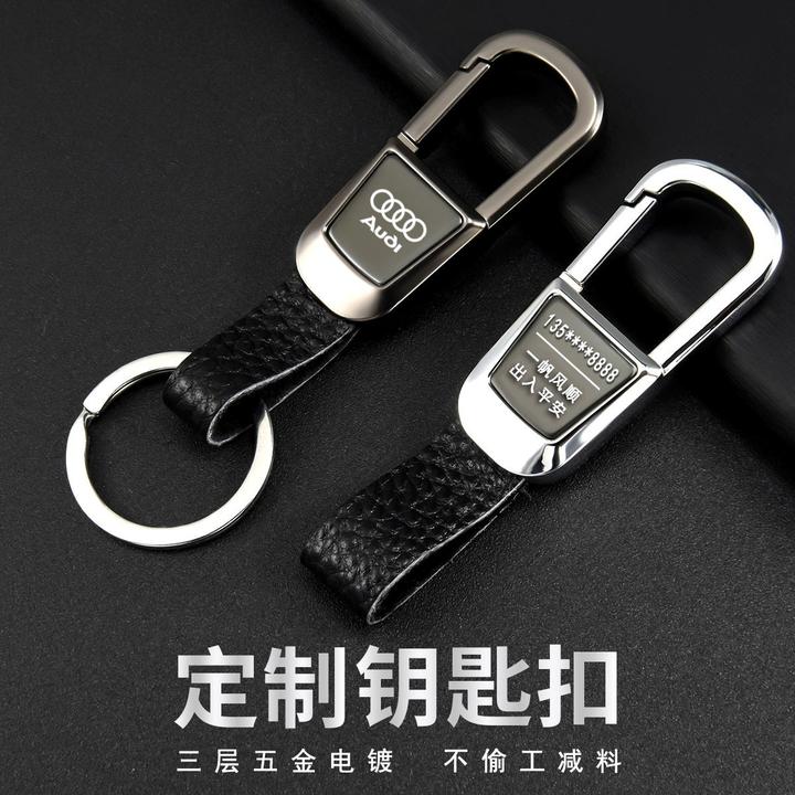 刻字定制高档汽车钥匙扣男士皮质不锈钢金属钥匙扣链圈环创意挂件