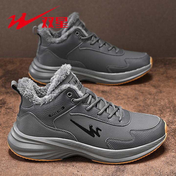 双星运动鞋男鞋秋冬新款加绒保暖鞋子男士户外休闲鞋棉鞋中老年鞋