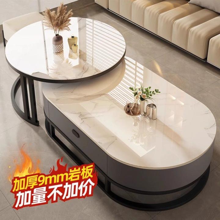2024新款岩板茶几客厅家用现代2024新款茶桌椭圆形网红小户型茶几