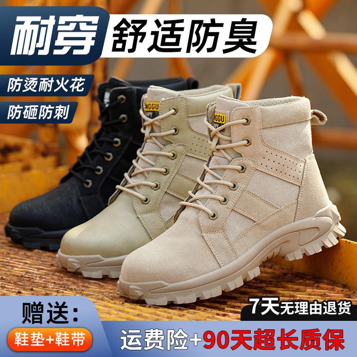 鼎固高帮劳保鞋防砸防刺穿男士钢包头耐磨耐穿超轻便舒适冬季棉鞋