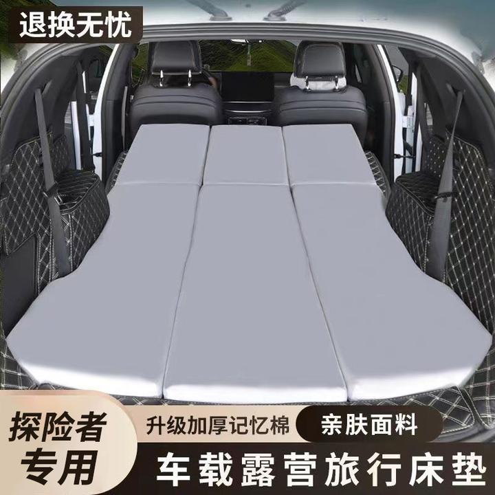 福特探险者汽车车载免充气床suv露营自驾游后备箱记忆棉睡觉床垫